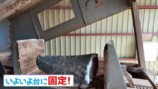 元気先生が「アメジストドーム」を自作の画像