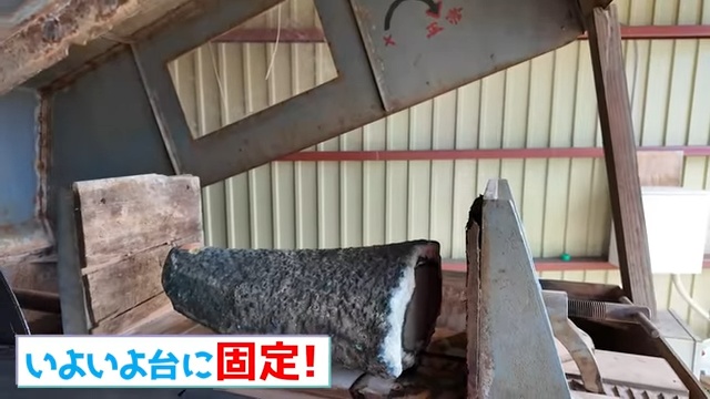 元気先生が「アメジストドーム」を自作の画像