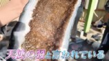 元気先生が「アメジストドーム」を自作の画像