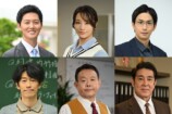反町隆史主演『GTO』に工藤阿須加ら出演の画像