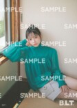 『B.L.T.』7月号に正源司陽子登場の画像