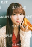 『B.L.T.』7月号に正源司陽子登場の画像