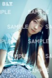 『B.L.T.』7月号に正源司陽子登場の画像