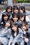 『B.L.T.』7月号に正源司陽子登場の画像