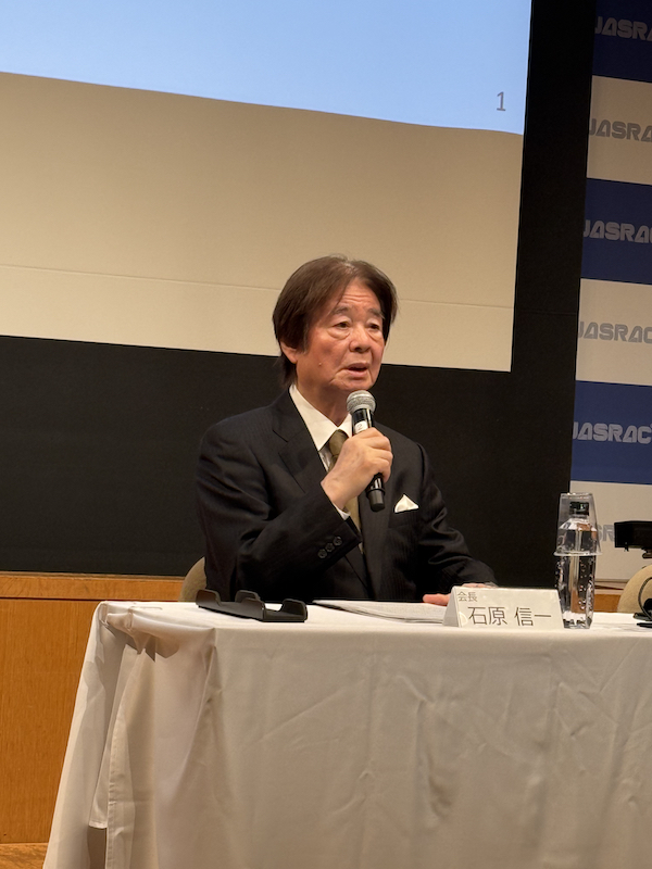 JASRAC 会長 石原信一