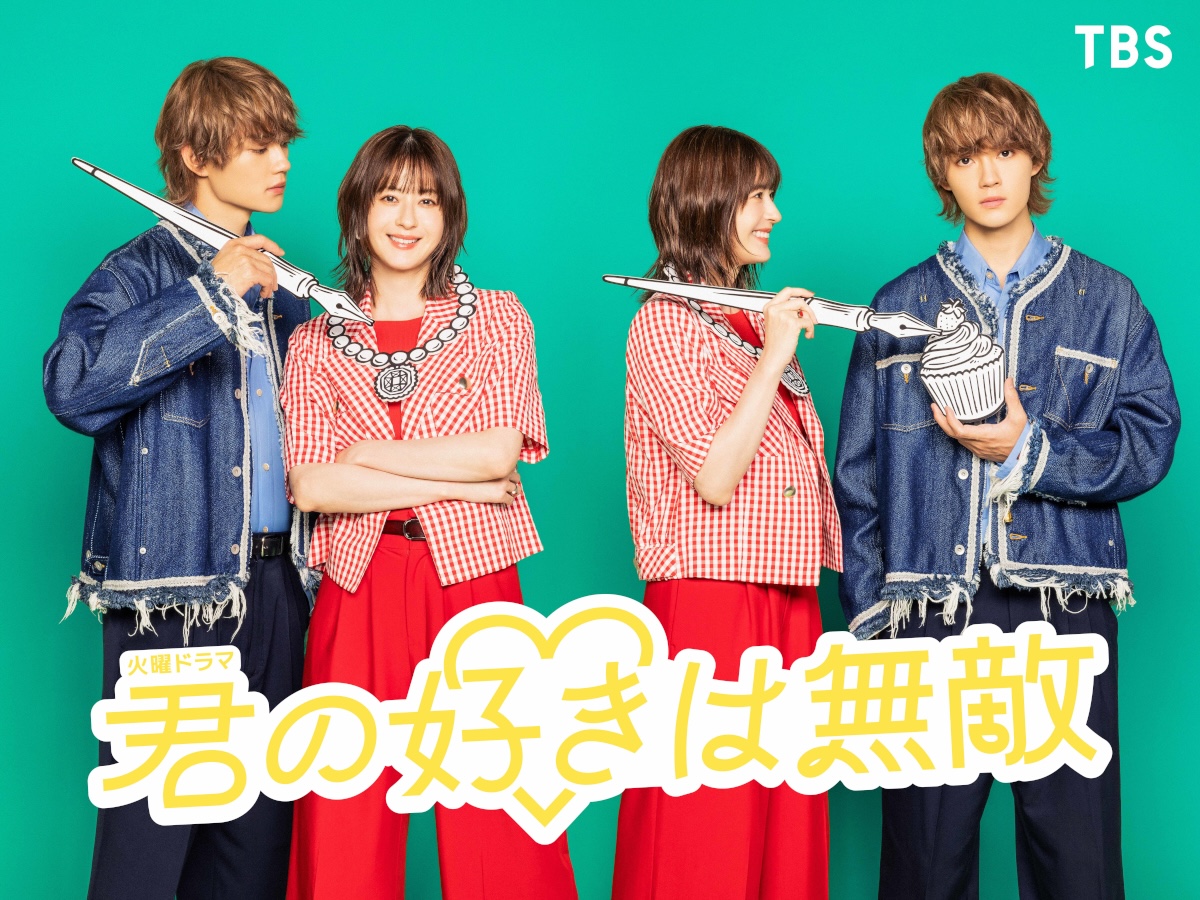 松本若菜×佐野勇斗、7月期ドラマで初共演
