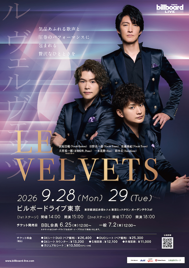 LE VELVETS　ビルボードライブ公演告知画像