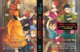 三原順のパーフェクトガイド11年ぶりに刊行の画像