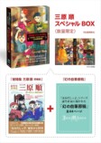 三原順のパーフェクトガイド11年ぶりに刊行の画像