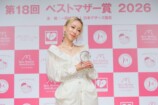 加藤ミリヤ