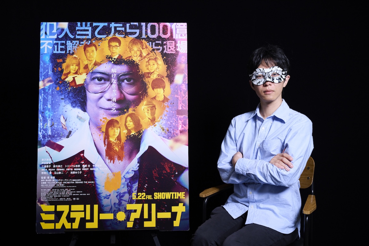 恐山も唸る『ミステリー・アリーナ』の魔力