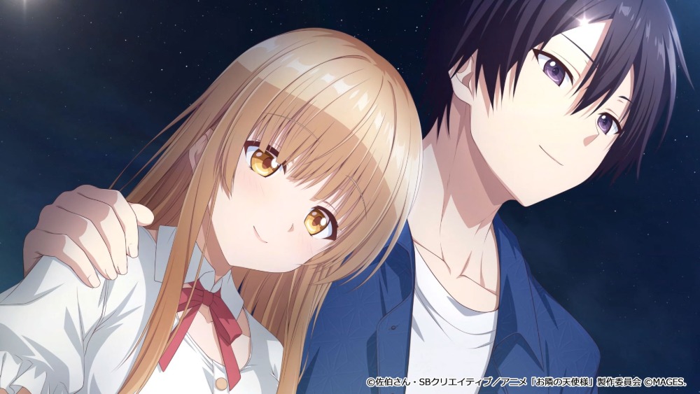 「お隣の天使様にいつの間にか駄目人間にされていた件 Memorial Vacation」スクリーンショット