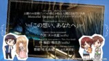 「お隣の天使様にいつの間にか駄目人間にされていた件 Memorial Vacation」スクリーンショット