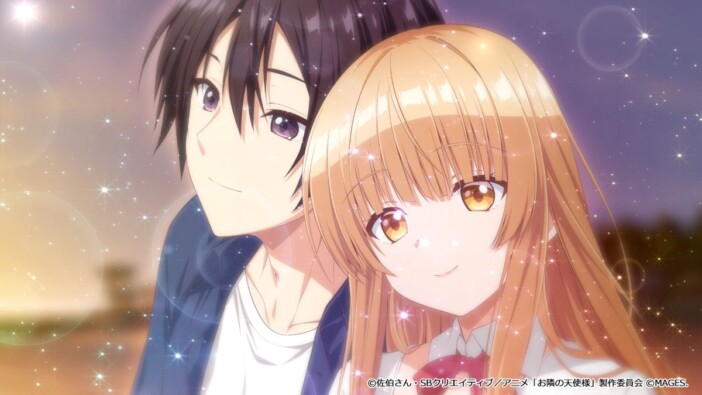 『お隣の天使様にいつの間にか駄目人間にされていた件 Memorial Vacation』OP映像公開　主題歌は石見舞菜香が歌唱