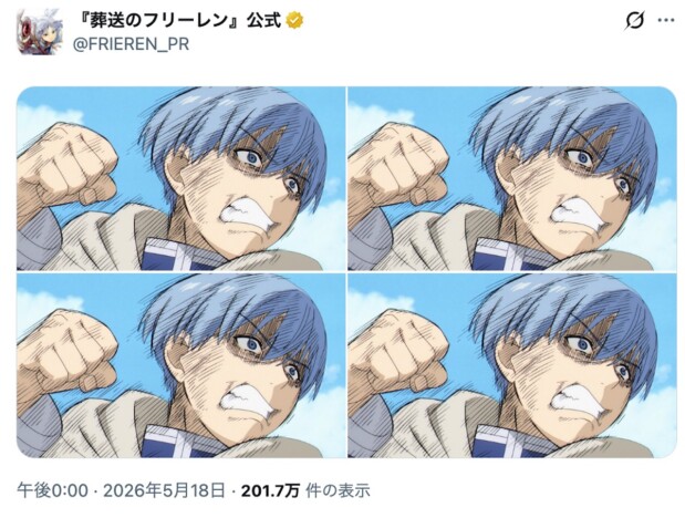 「勇者ヒンメルなら激怒した」　『葬送のフリーレン』×『デュエル・マスターズ プレイス』コラボ発表で公式Xが無言ポスト