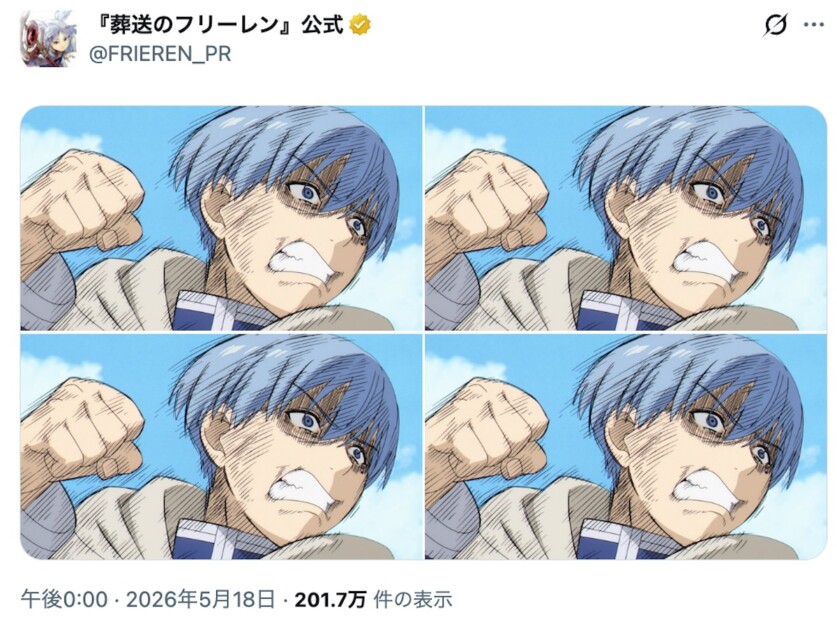 『葬送のフリーレン』×『デュエマ』コラボ