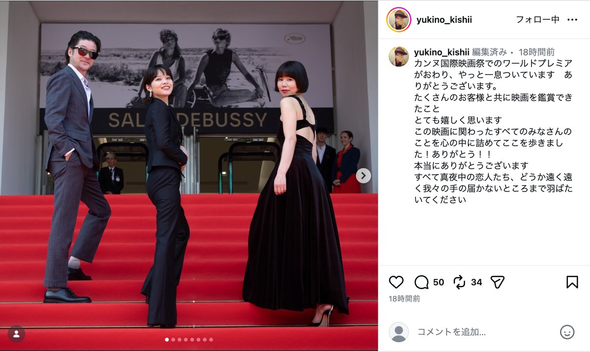 岸井ゆきの、ピンクのドレス姿で指ハートの画像