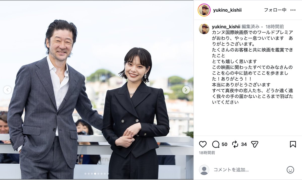 岸井ゆきの、ピンクのドレス姿で指ハートの画像
