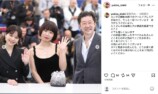 岸井ゆきの、ピンクのドレス姿で指ハートの画像