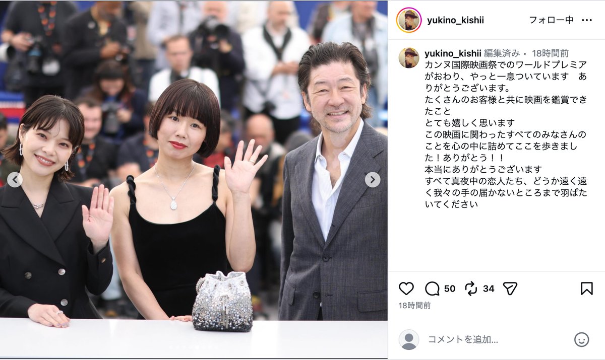 岸井ゆきの、ピンクのドレス姿で指ハートの画像