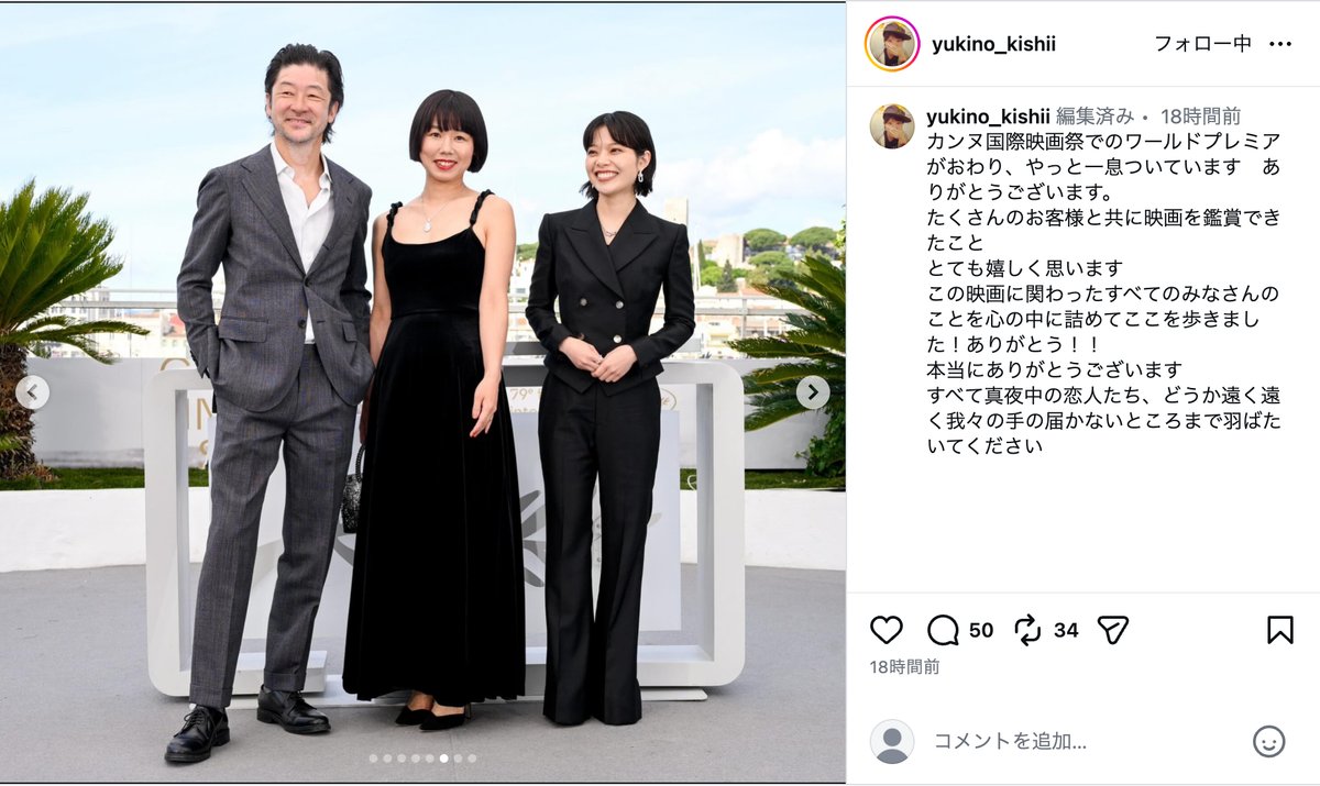 岸井ゆきの、ピンクのドレス姿で指ハートの画像