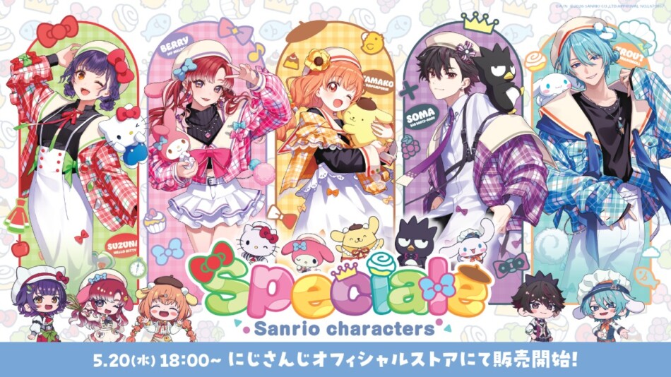 Speciale×サンリオコラボグッズ発売