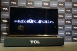 SQD-Mini LEDの最上位モデル「X11L」