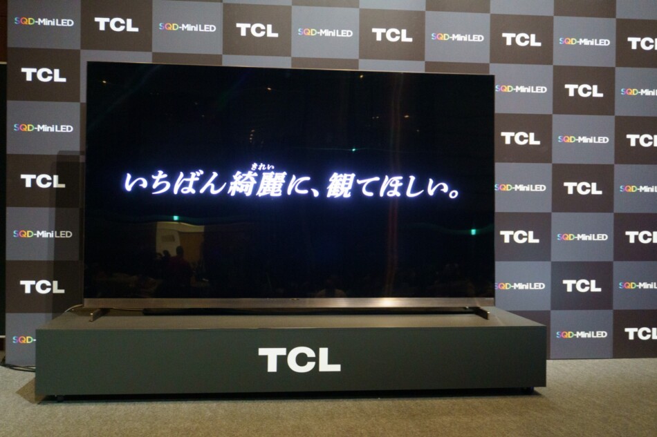 SQD-Mini LEDの最上位モデル「X11L」