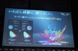 スーパー量子ドットの構造