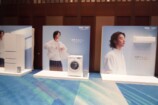 会場内にある白物家電