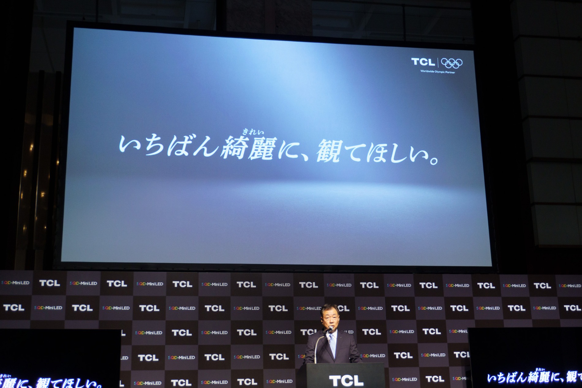 新ブランドコピー「いちばん綺麗に、観てほしい。」と出たイベントの様子