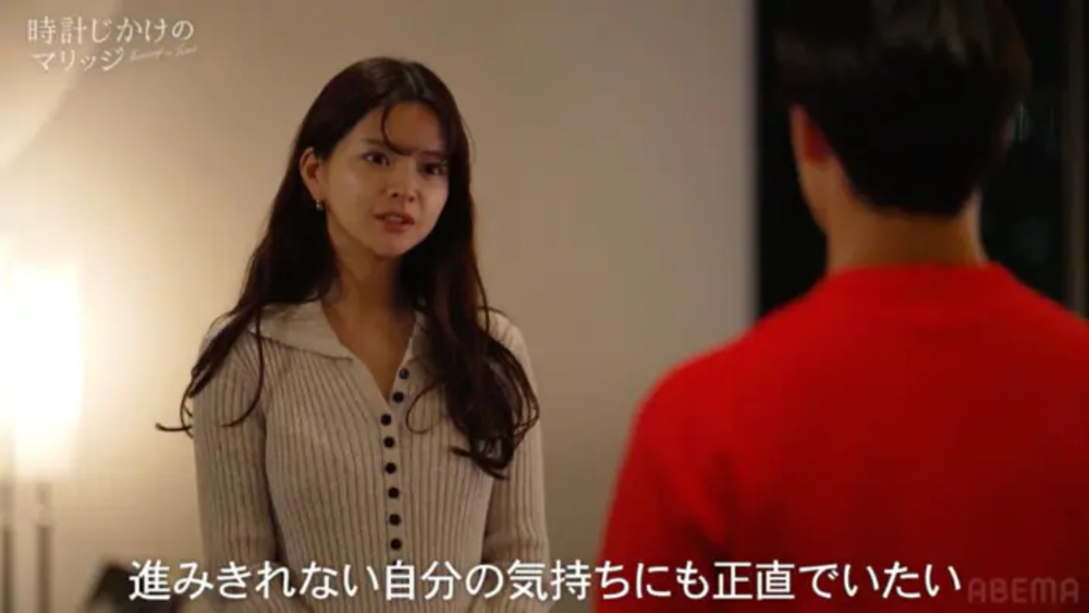 『時計じかけのマリッジ』