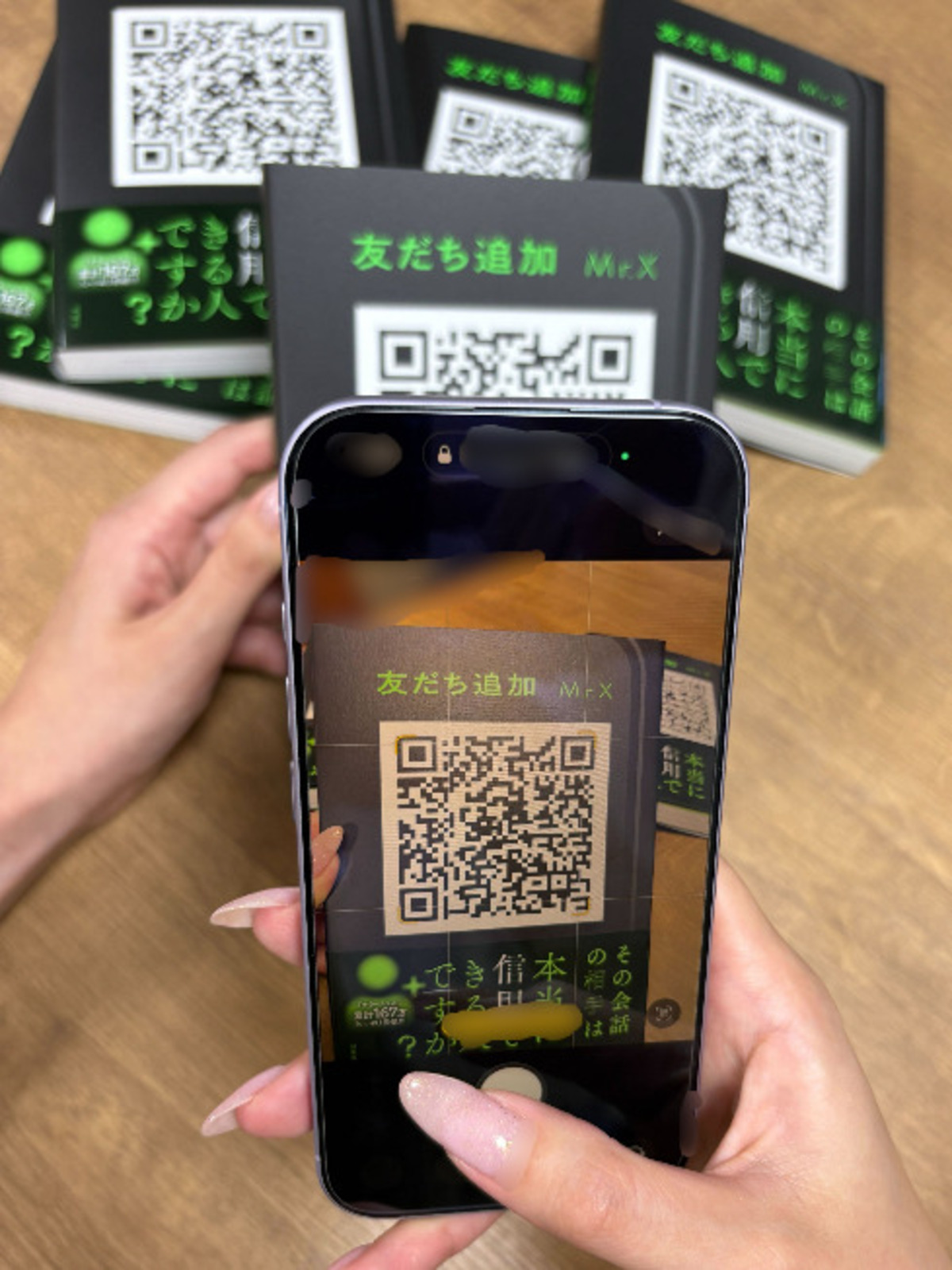 二次元コードから始まる話題のホラー小説の画像