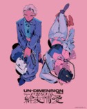 UN-DIMENSION vol.3
