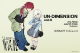 「UN-DIMENSION」Vol.8