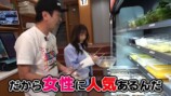 江頭が頼んだ麻辣湯