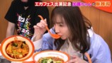 江頭が頼んだ麻辣湯