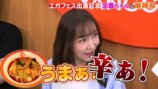 江頭が頼んだ麻辣湯