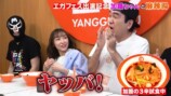 江頭が頼んだ麻辣湯