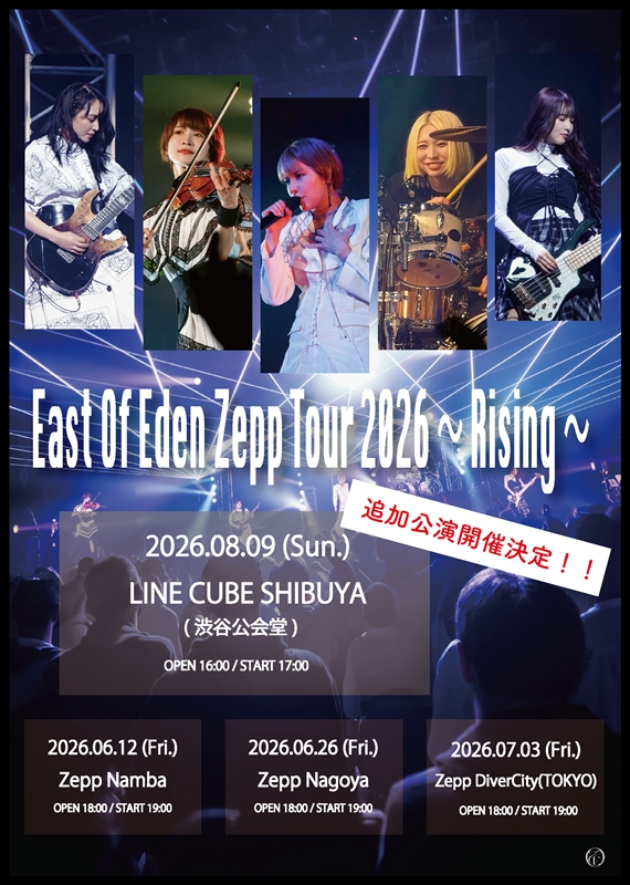 East Of Eden Zeppツアー追加公演告知画像