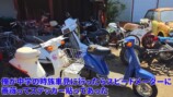 横兄が訪れたガレージ521にあるバイク