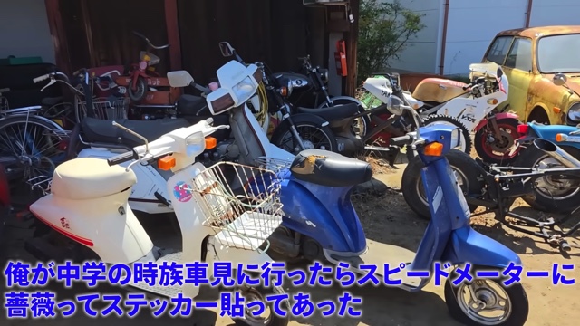 横兄が訪れたガレージ521にあるバイク