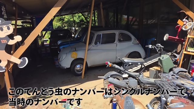 横兄が訪れたガレージ521にあるバイク