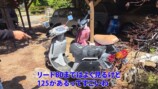 横兄が訪れたガレージ521にあるバイク