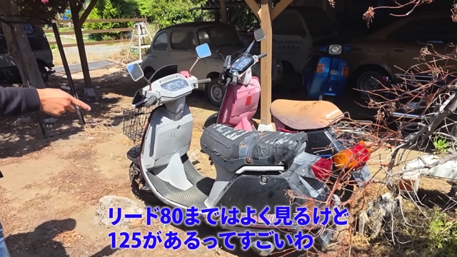 横兄が訪れたガレージ521にあるバイク