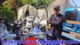 横兄が訪れたガレージ521にあるバイク
