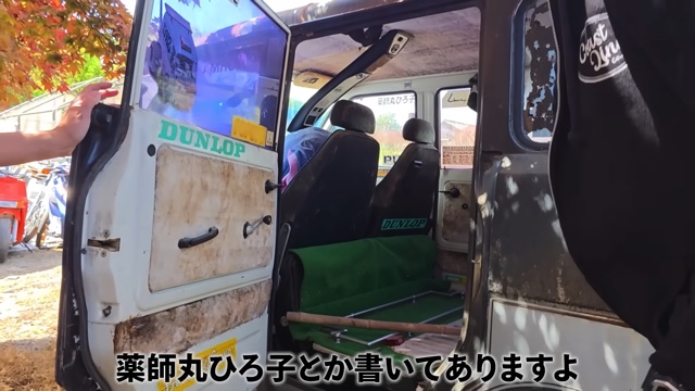 横兄が訪れたガレージ521にあるバイク