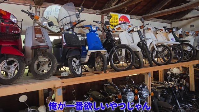 横兄が訪れたガレージ521にあるバイク