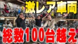横兄が訪れたガレージ521にあるバイク