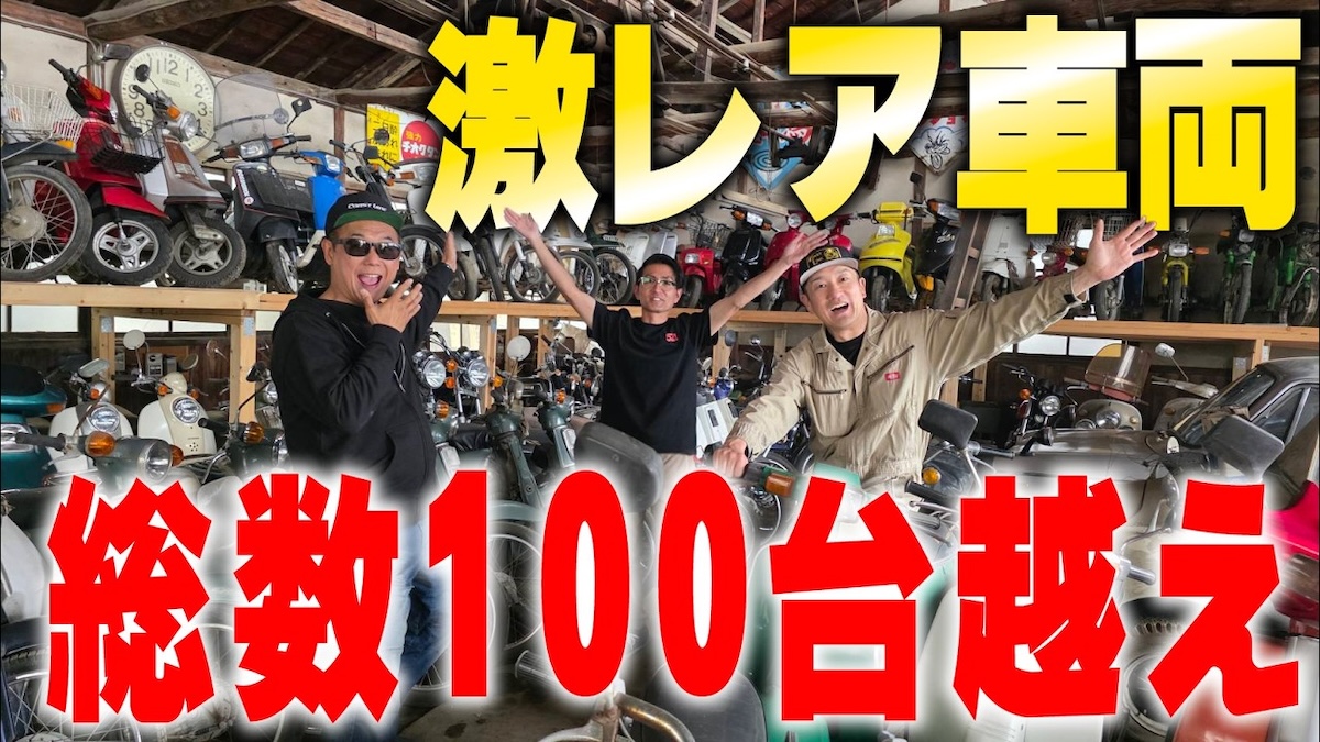 横兄が訪れたガレージ521にあるバイク